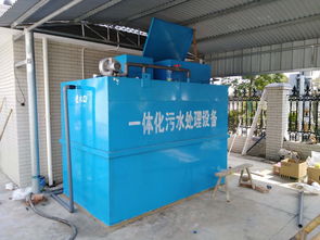 HB型一体化医院污水处理装置 公司动态 潍坊潍东水处理设备